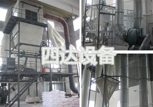 澱粉烘幹機 澱粉烘幹機